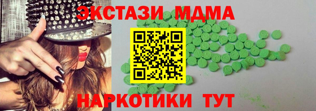 Чернушка  Экстази диски  Ecstasy  Вход с VPN  ЭКСТАЗИ бентли 