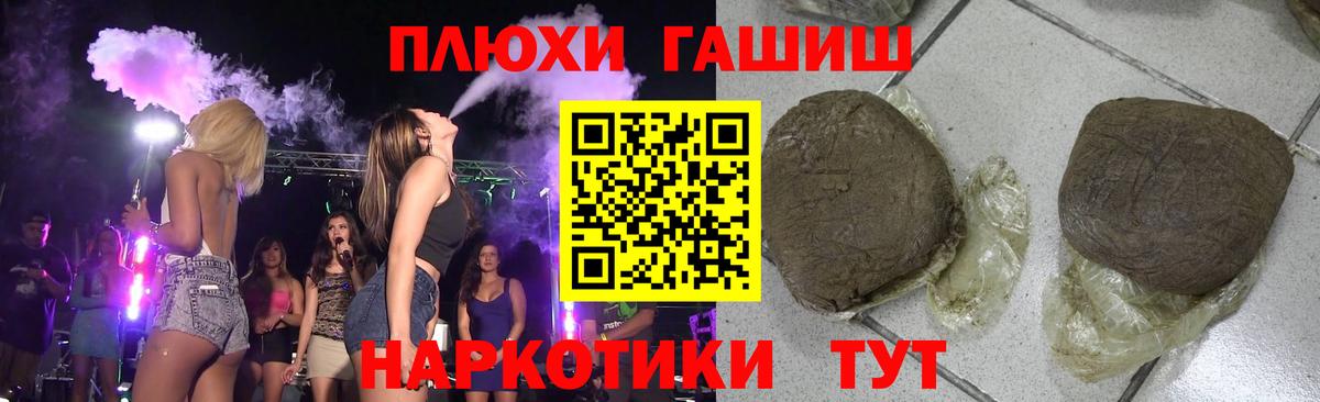 ГАШИШ ice o lator Чернушка
