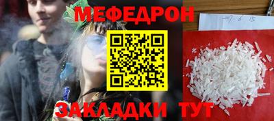MESCALINE Кинель