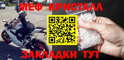 таблы Кингисепп