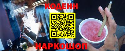 MESCALINE Кинель