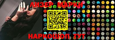MESCALINE Кинель
