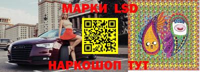MESCALINE Кинель