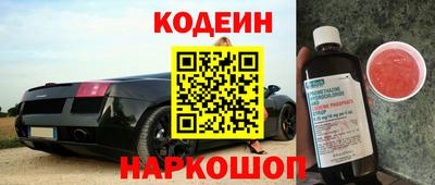 MESCALINE Кинель