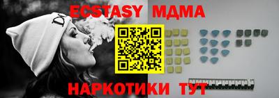 MESCALINE Кинель