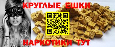 таблы Кингисепп