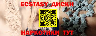 таблы Кингисепп