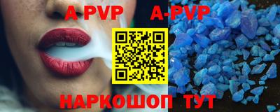 таблы Кингисепп