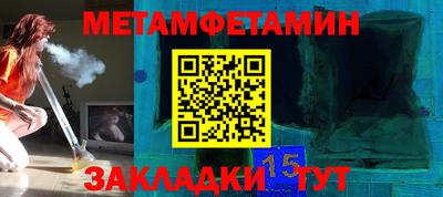 гашик Кимры