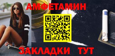 таблы Кингисепп