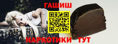 таблы Кингисепп