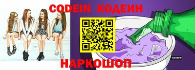 MESCALINE Кинель