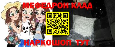 таблы Кингисепп