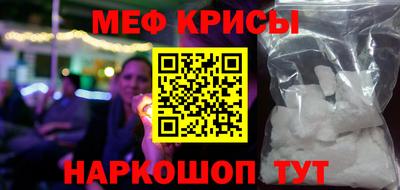 таблы Кингисепп