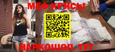 MESCALINE Кинель