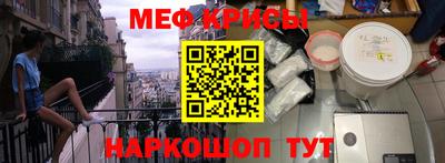 MESCALINE Кинель