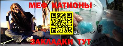 MESCALINE Кинель