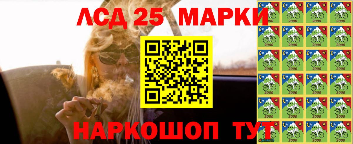 Лсд 25 экстази кислота Чернушка