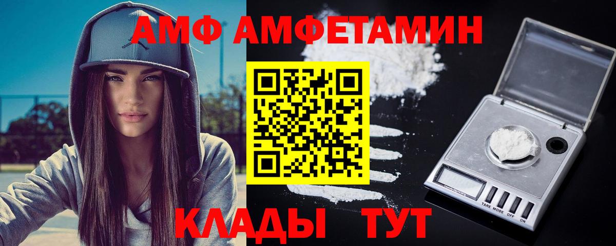 Чернушка  МЕТАМФЕТАМИН винт  Вход с VPN 