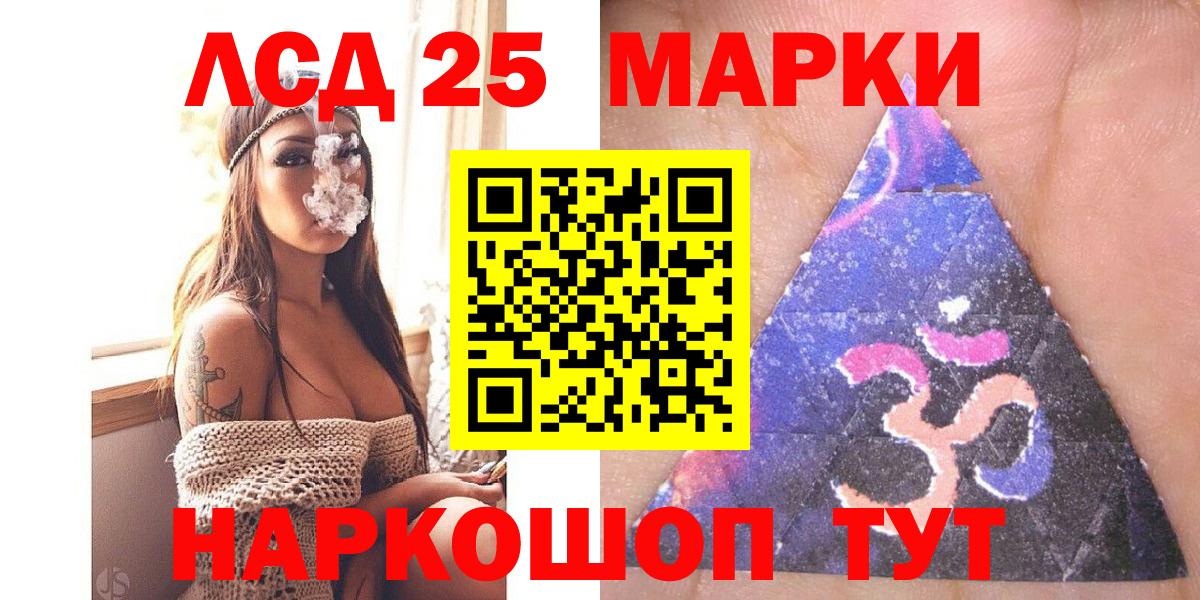 Марки N-bome 1500мкг  Марки N-bome 1500мкг  Вход с VPN  Чернушка 