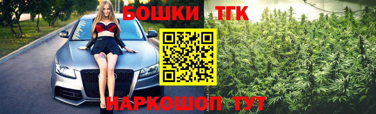 Шишки марихуана Bruce Banner  МАРИХУАНА ГИДРОПОН  Чернушка  Бошки марихуана ГИДРОПОН  Вход с VPN  Бошки Шишки White Widow 