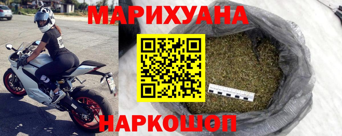 Марихуана LSD WEED Чернушка